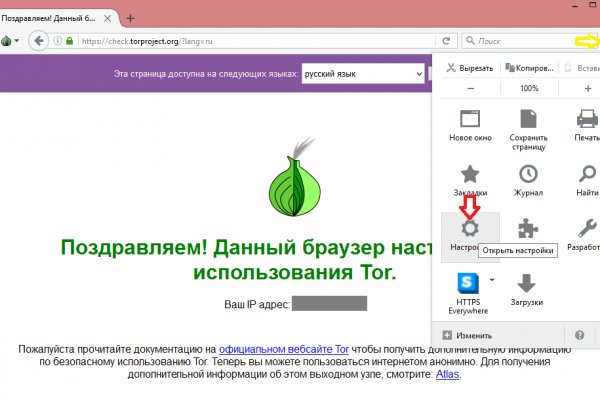 Кракен площадка kr2web in