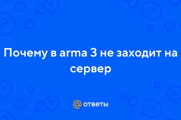 Открыть даркнет