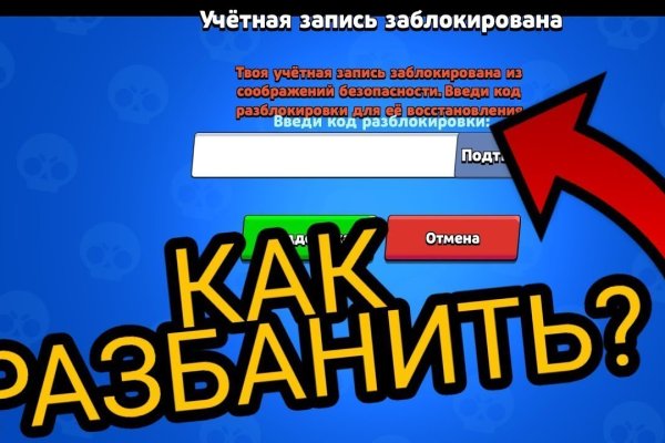 Пользователь не найден кракен даркнет