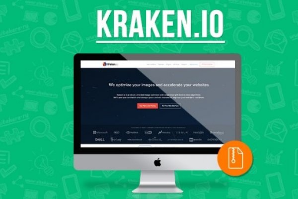 Kraken 26at