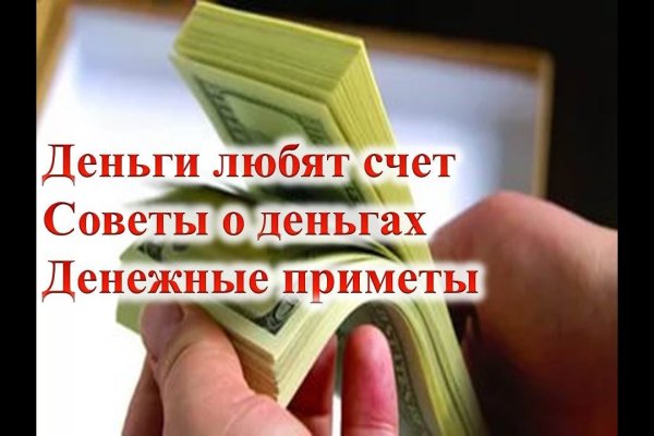 Регистрация на сайте кракен