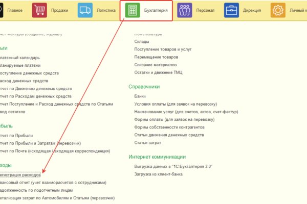 Кракен даркнет вход