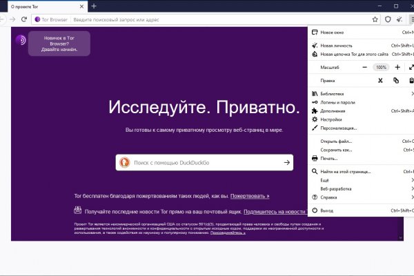 Darknet ссылки