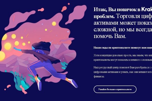Ссылки на дарк нет